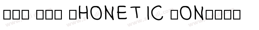IPA SAM Phonetic Fon字体转换